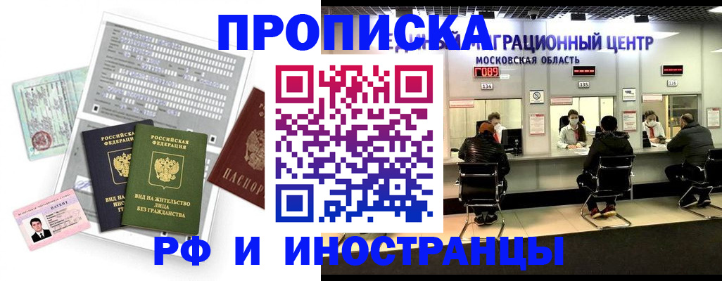 регистрация для дет. сада в Змеиногорске