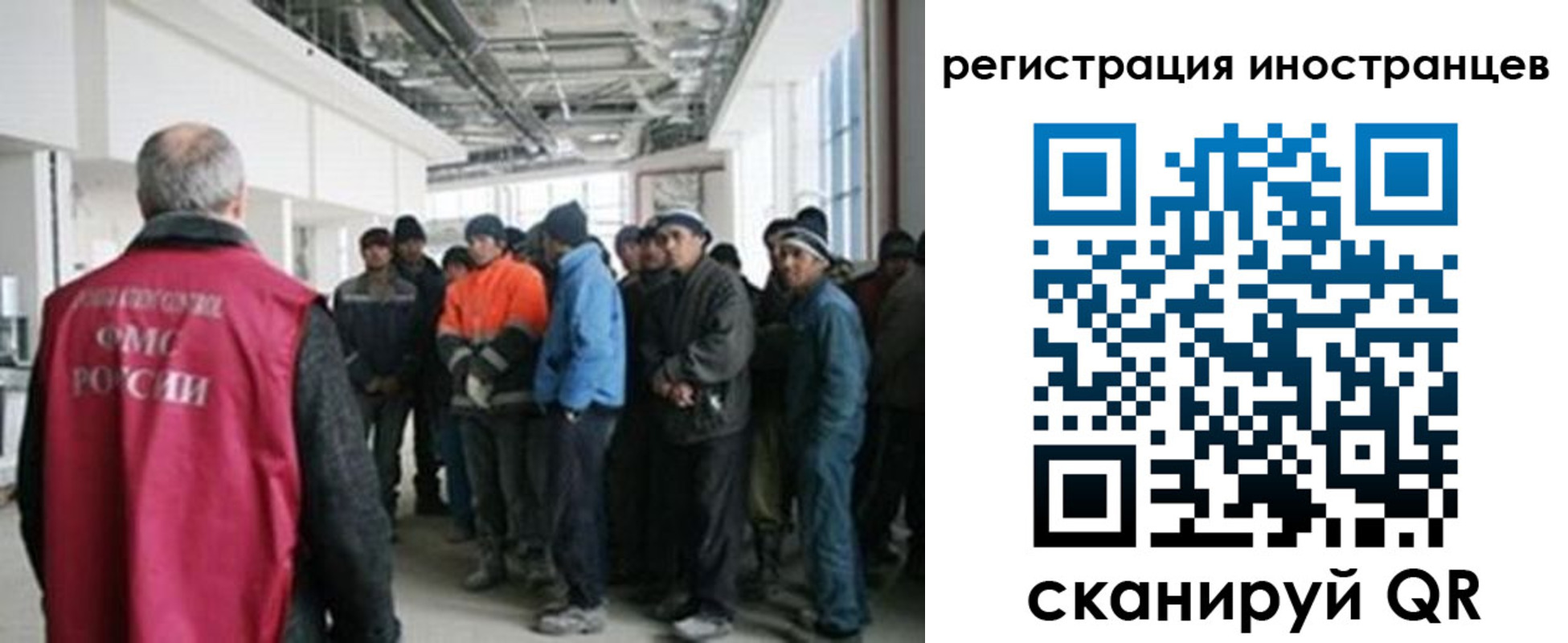 прописка для кредита в Змеиногорске