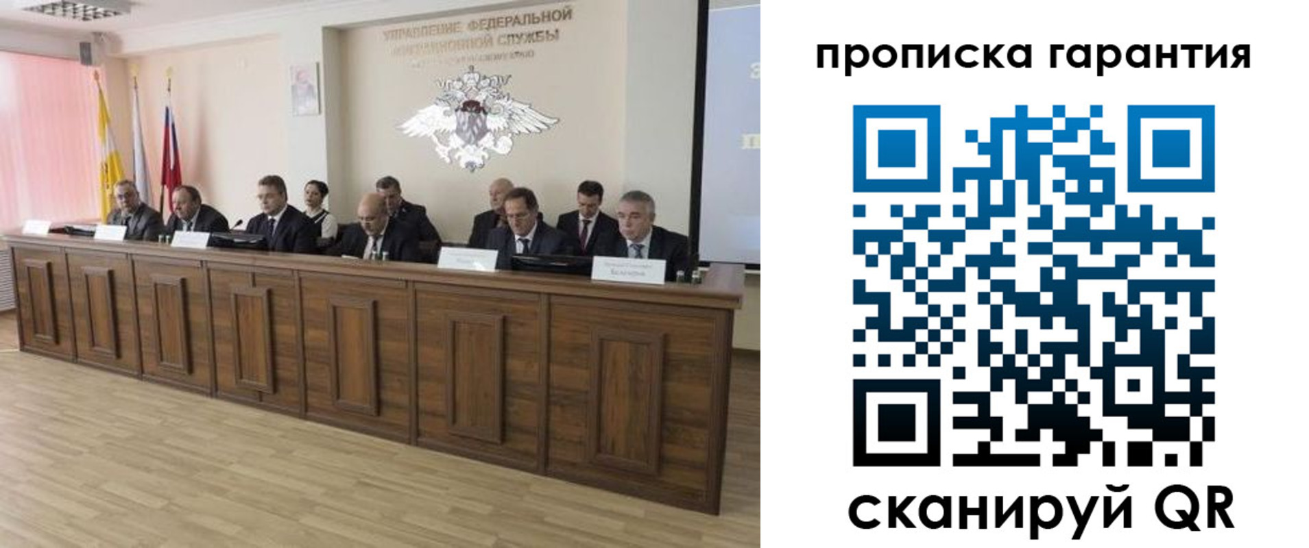 временная регистрация поиск в Змеиногорске