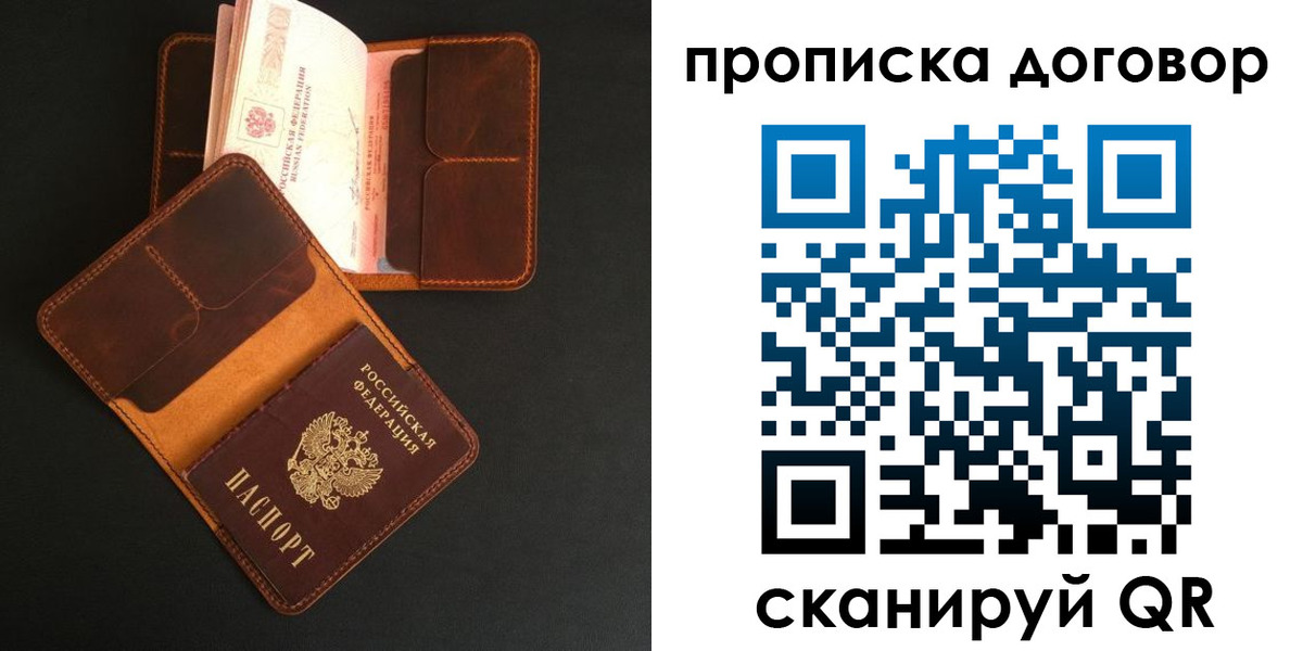 регистрация для дет. сада в Змеиногорске